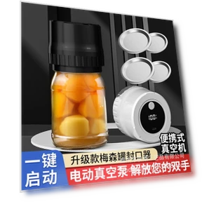 Портативный вакуумный упаковщик для банок Мейсона — Вакууматоры, GPED