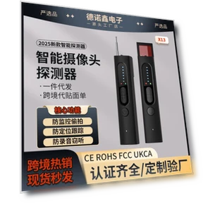 Умный беспроводной детектор — Радиосканеры, MCJ