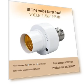 Сенсорный держатель лампы — Умные модули, All gears