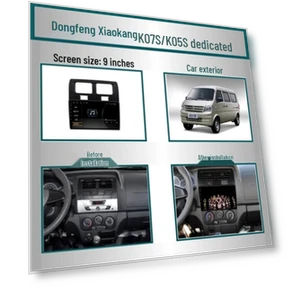 Центральная панель управления с навигацией и экраном заднего вида — Автомобильные навигаторы, Dongfeng