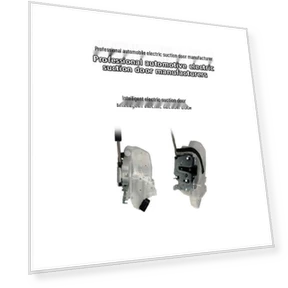 Умный электрозамок для дверей автомобиля — Системы безключевого доступа, NTO