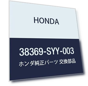 Умный замок задней двери — Замки для борта, Honda