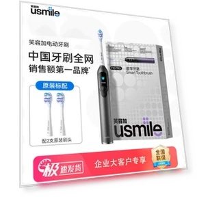 Умная электрическая зубная щетка с двумя экранами — Звуковые зубные щетки, usmile