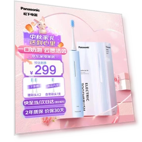 Умная электрическая зубная щетка с технологией молочной пены — Звуковые зубные щетки, Panasonic