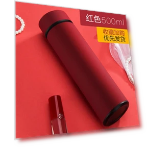 Термокружка с интеллектуальным цифровым дисплеем — Термосы, Mellow Home