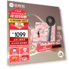 Умный массажер для кожи головы с набором подарков — Массажеры для кожи головы, Breo