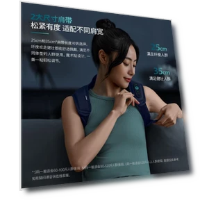 Умный корректор осанки с массажером для спины — Массажеры для спины, Philips