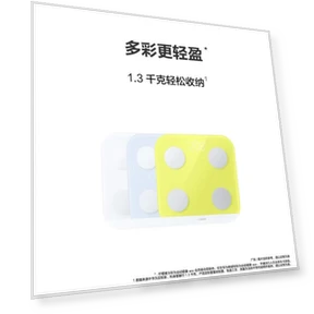 Умные весы для анализа состава тела — Анализаторы состава тела, Huawei