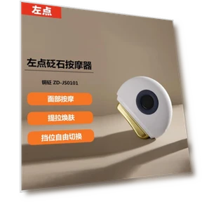 Умный электрический массажер Гуаша из бианши — Роллеры и ручки, Zuodian