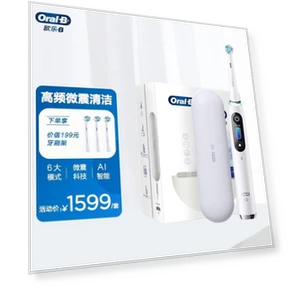 Умная электрическая зубная щетка — Вращающиеся, Oral-B