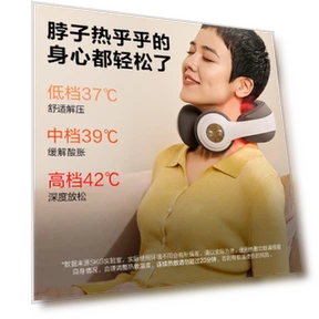 Умный массажер для шеи — Средства для реабилитации и терапии, SKG