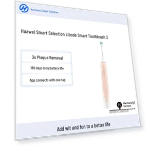 Умная электрическая зубная щетка — Ультразвуковые, Huawei