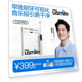 Умная электрическая зубная щетка с сенсорным экраном — Вращающиеся, usmile