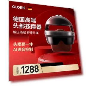 Умный массажер для головы и глаз с голосовым управлением — Роллеры и ручки, CLORIS