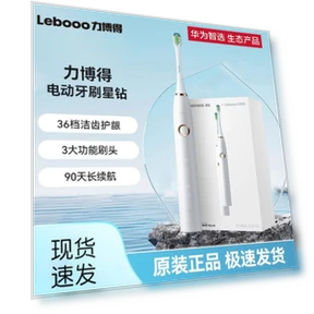 Умная электрическая зубная щетка — Звуковые зубные щетки, Huawei