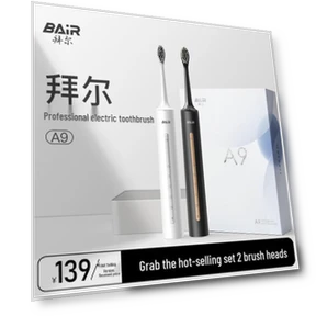 Умная звуковая электрическая зубная щетка — Звуковые зубные щетки, BAIR