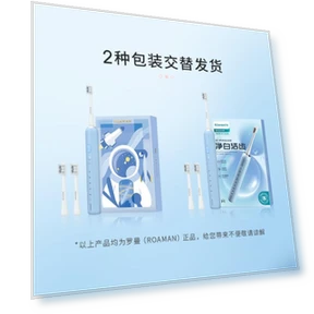 Умная электрическая зубная щетка с сенсорной технологией — Звуковые зубные щетки, ROAMAN