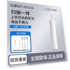 Умная электрическая зубная щетка с вибрацией — Звуковые зубные щетки, Laifen