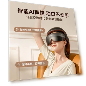 Умный массажер для головы и глаз с голосовым управлением — Массажеры для спины, CLORIS