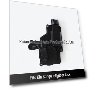 Электрический привод центрального замка и вакуумный прижим — Электрозамок двери, Kia