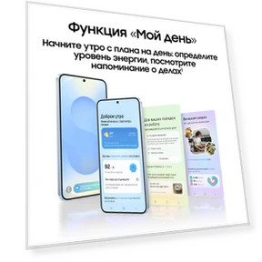 Смартфон 12 ГБ/256 ГБ, Черный — Мобили, Samsung