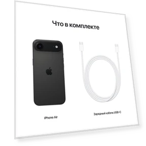 Смартфон с eSIM, 1 ТБ, черный космос — Мобили, Apple