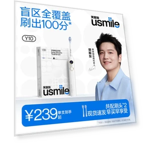 Умная звуковая электрическая зубная щётка — Звуковые зубные щетки, usmile