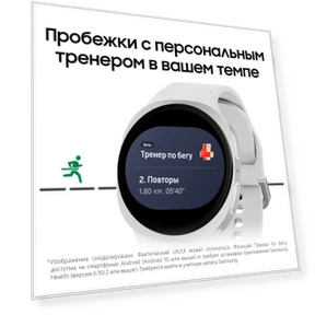 Смарт-часы Galaxy Watch8 LTE 40 мм, Графит — Умные часы, Samsung