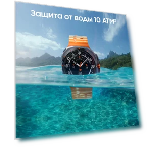 Смарт-часы Galaxy Watch Ultra LTE 47 мм, Черный — Умные часы, Samsung