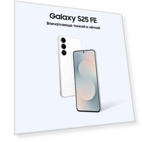 Смартфон 256 ГБ Белый — Мобили, Samsung