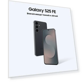 Смартфон 256 ГБ Черный — Мобили, Samsung