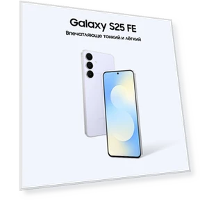 Смартфон 256 ГБ Голубой — Мобили, Samsung