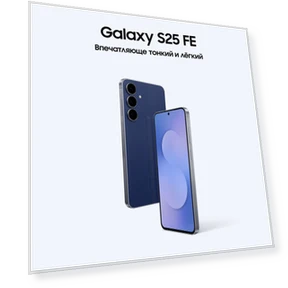 Смартфон 256 ГБ Синий — Мобили, Samsung