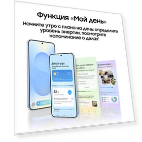 Смартфон 12 ГБ/512 ГБ, Черный — Смартфоны и аксессуары, Samsung
