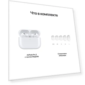 Беспроводные наушники — Внутриканальные наушники, Apple