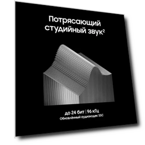 Беспроводные наушники — Внутриканальные наушники, Samsung