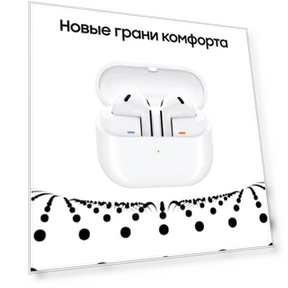 Беспроводные наушники — Внутриканальные наушники, Samsung