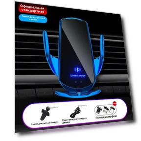 Автомобильный держатель для телефона с беспроводной зарядкой — Комплекты для установки в приборную панель, Xiaomi