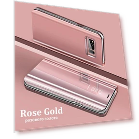 Умный зеркальный флип-чехол — Базовые чехлы, Samsung