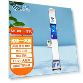 Умные весы с ультразвуковым измерением роста и веса — Детские весы, SHANGHE