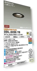 Встраиваемый светильник с датчиком движения — Потолочные светильники, DAIKO