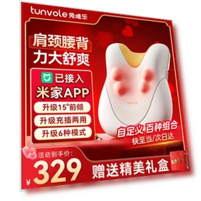 Умный массажер для шеи и спины — Массажеры для спины, Tunvole