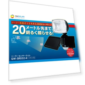 Светодиодный светильник с датчиком движения на солнечной энергии — Прожекторы и охранное освещение, GWSOLAR
