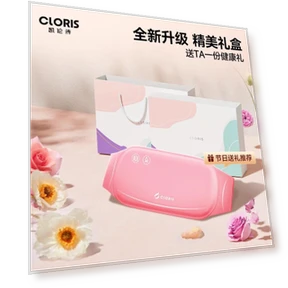 Умный согревающий пояс для менструаций — Обезболивание при менструации, JDST online