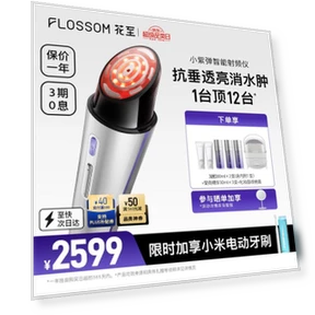 Умное устройство для красоты с радиочастотной технологией против старения — Роллеры и ручки, Hua Zhi