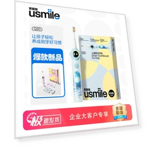 Умная электрическая зубная щетка для детей — Электрические зубные щетки для детей, usmile