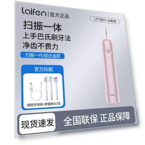 Умная звуковая электрическая зубная щётка — Звуковые зубные щетки, Laifen