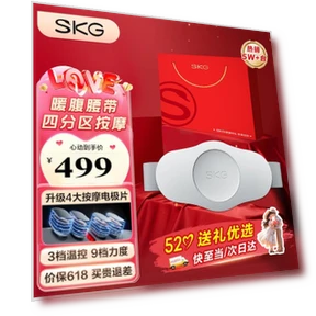 Умный массажный пояс для талии с подогревом — Средства для реабилитации и терапии, SKG