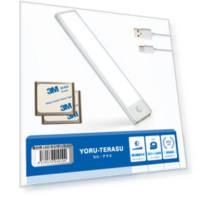 Сенсорный светильник для помещений — Прожекторы и охранное освещение, Yoruterasu