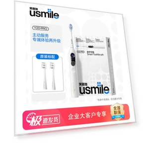 Умная ультразвуковая электрическая зубная щетка — Звуковые зубные щетки, usmile